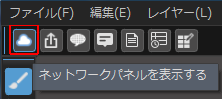 メディバンペイント ネットワークパネルナツメグの子供部屋